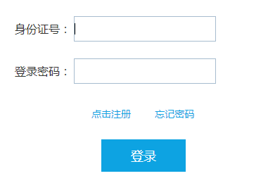 2018下半年江蘇教師資格考試報(bào)名時(shí)間與入