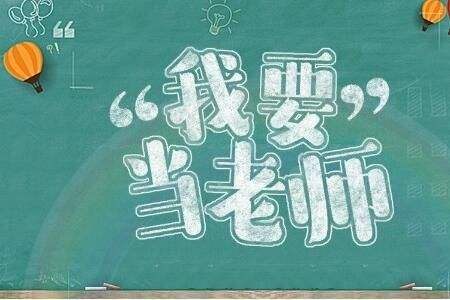 江蘇省2018年下半年教師資格證考試查分時間在？