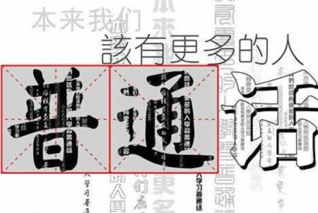 江蘇普通話考試中朗讀環(huán)節(jié)四項(xiàng)注意點(diǎn)