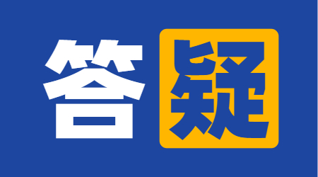 2020年下半年江蘇教師資格成績(jī)查詢時(shí)間