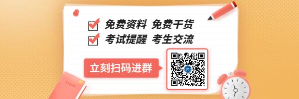 2020下半年鹽城市江蘇教師資格證考試面試通過率是多少?