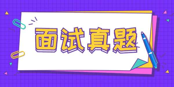 江蘇教師招聘結(jié)構(gòu)化面試：某學(xué)期結(jié)束后，有學(xué)生家長(zhǎng)要求更換班主任，你應(yīng)該怎么辦？