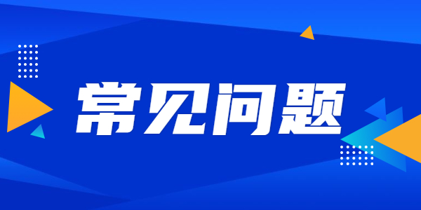 2021下半年江蘇教師資格面試成績什么時候公布？