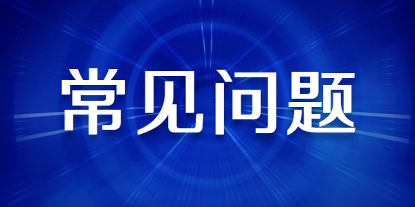 2022上半年江蘇教師資格筆試報(bào)名入口開(kāi)通了嗎？