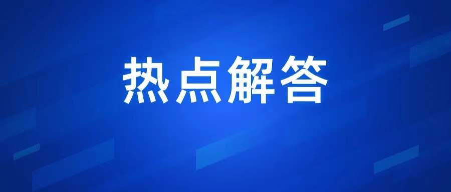 2022上半年江蘇教師資格面試報名退費時間及下半年面試報名時間