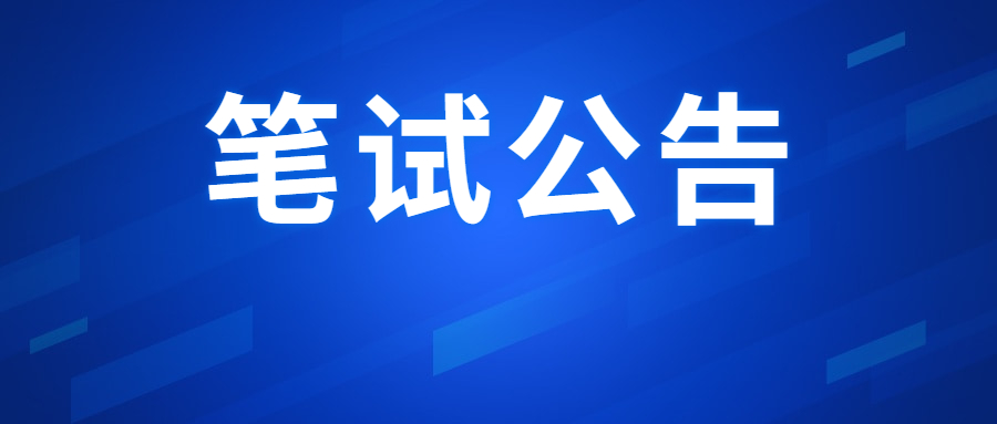 江蘇教師資格證報名