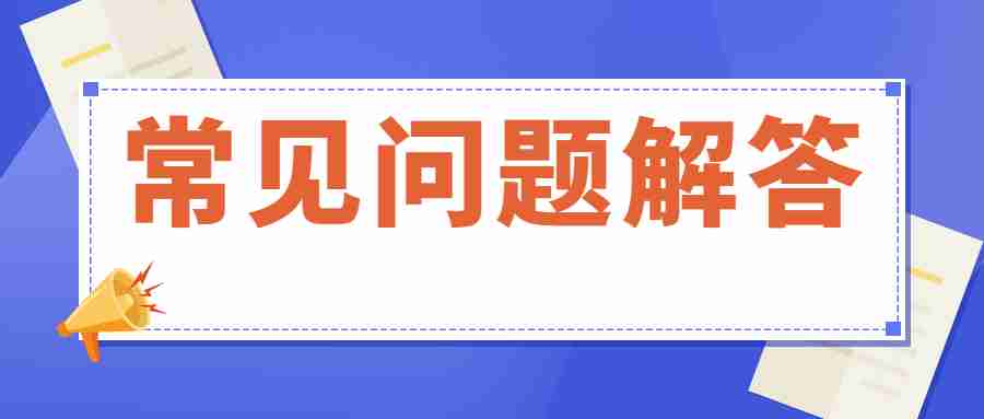 江蘇教師資格筆試報(bào)名