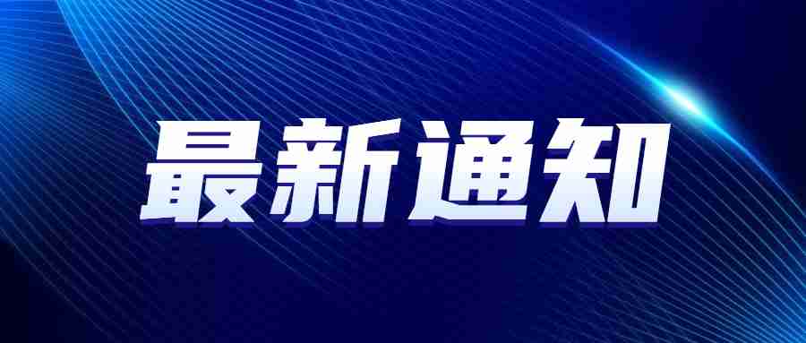 認定教師資格證書領(lǐng)取