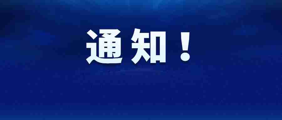 教師資格證書(shū)領(lǐng)取