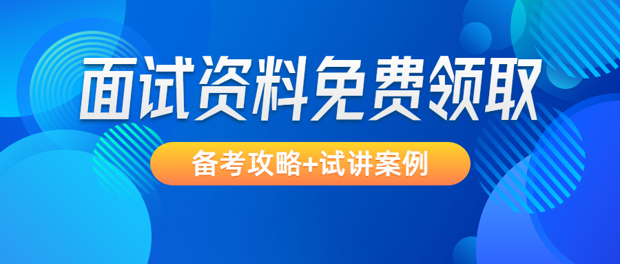 江蘇教師資格網(wǎng)